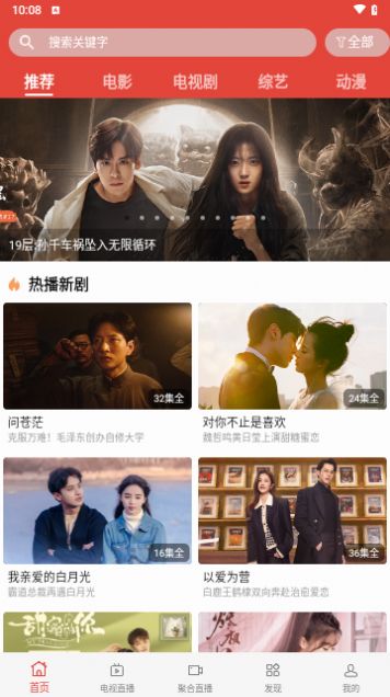迷梦影视截图0