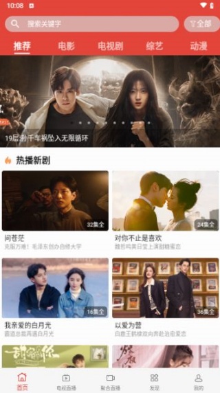迷梦影视