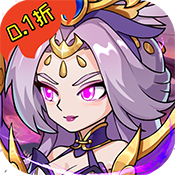三国擒雄