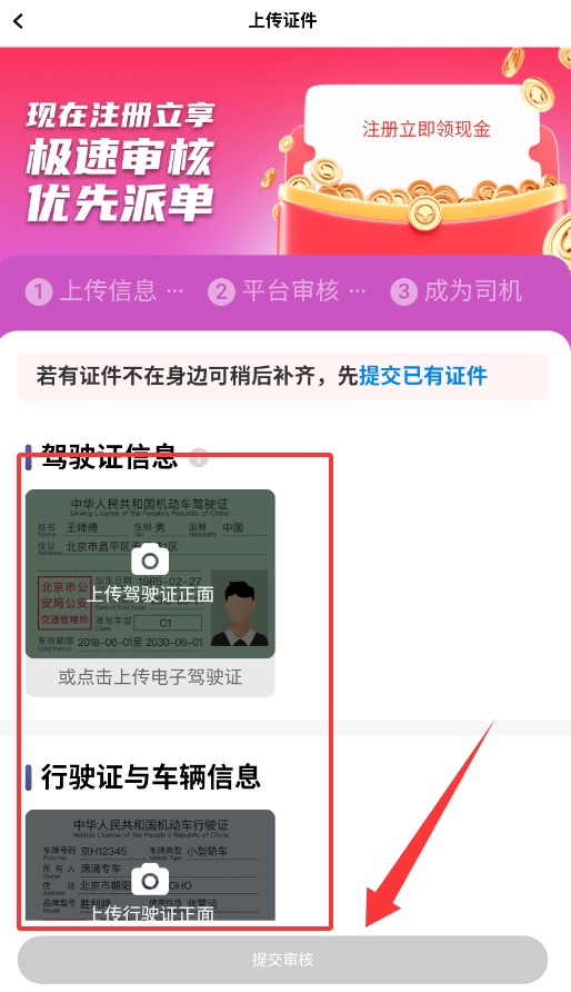 七彩筋斗云手机版