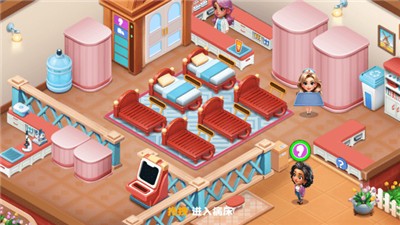 时光疗愈院2026手机版