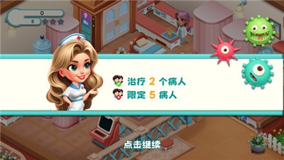 时光疗愈院2026手机版