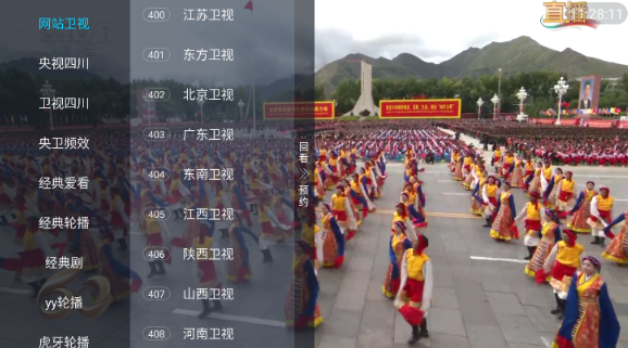 觅念电视正版