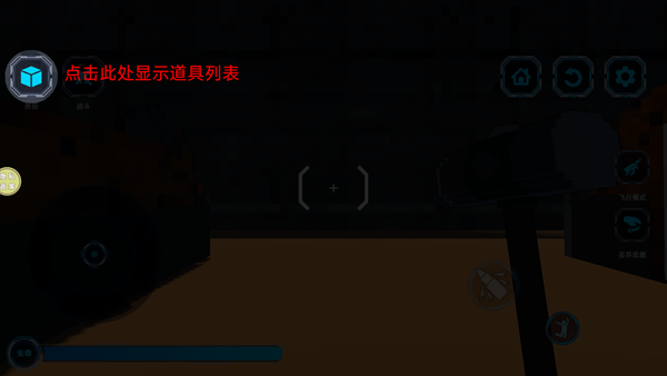 沙盒生存探险  最新版