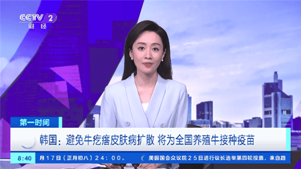 梅林iptv正版