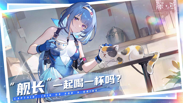 深鸢截图2
