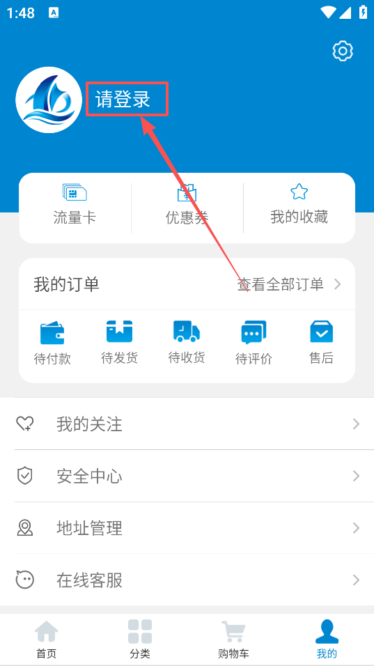 沧海时代安卓版