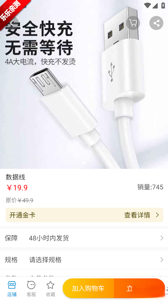 沧海时代安卓版截图4