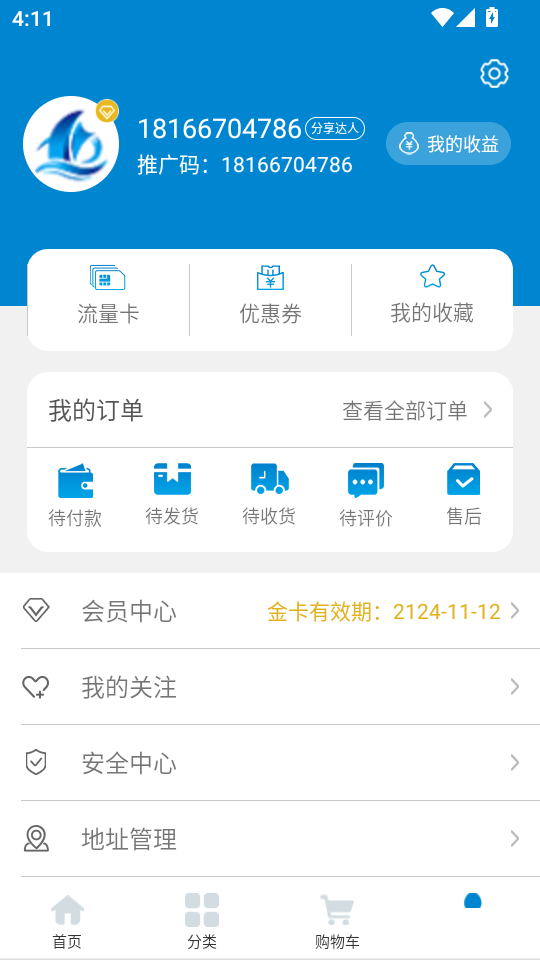沧海时代安卓版