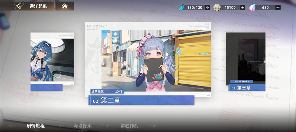 深鸢