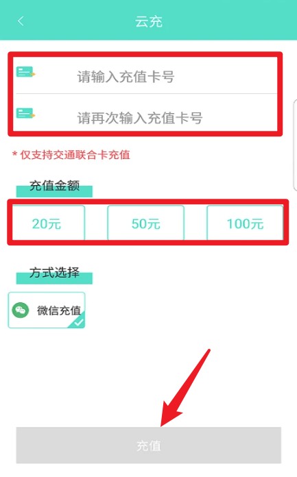 怀化行中文版