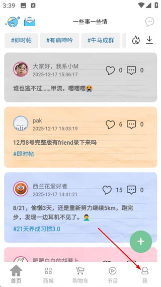 一些事一些情