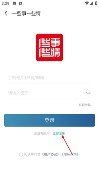 一些事一些情