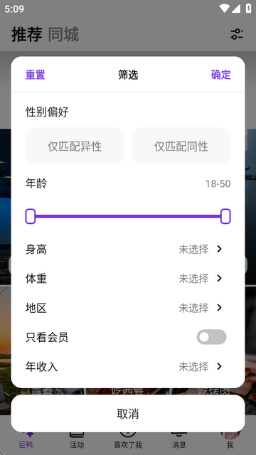 巨鸭