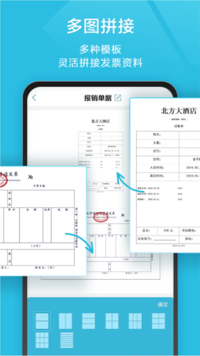 印象扫描宝免费版截图0