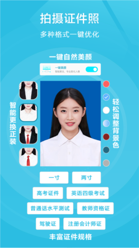 印象扫描宝免费版截图3