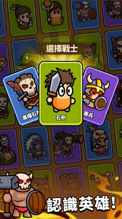 火种大陆合并对决截图2