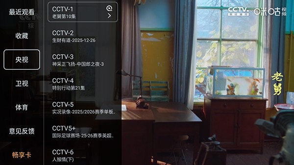 畅享t