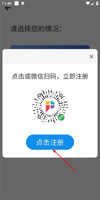 教练派