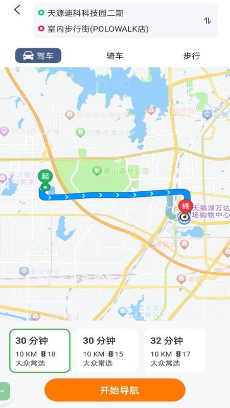 高维卫星地图截图3