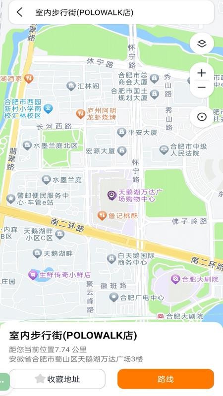 高维卫星地图截图0