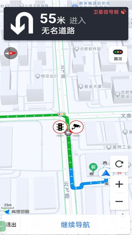 高维卫星地图截图1