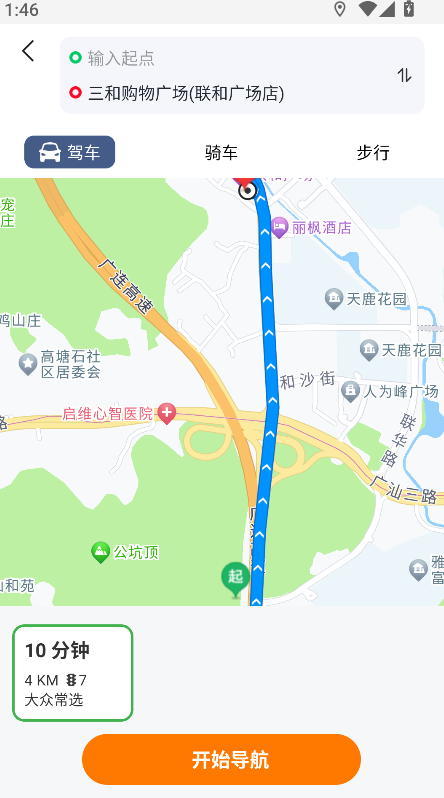 高维卫星地图