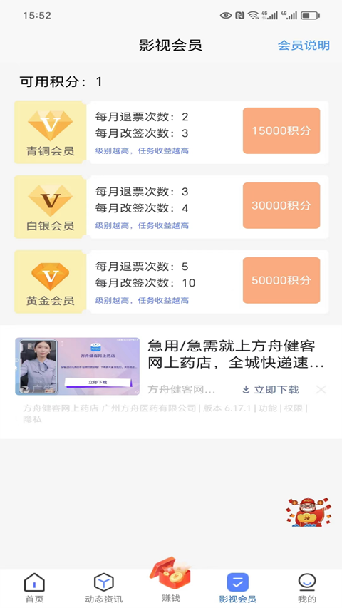 哈尼妹妹截图1