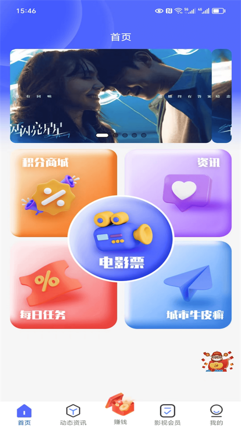 哈尼妹妹截图3