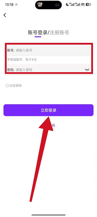 漫天星漫画