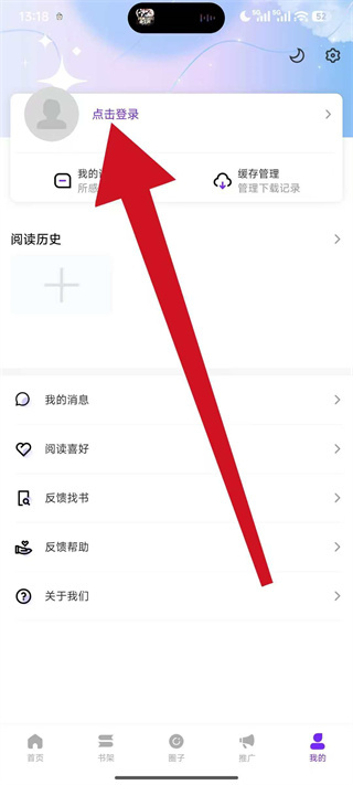 漫天星漫画