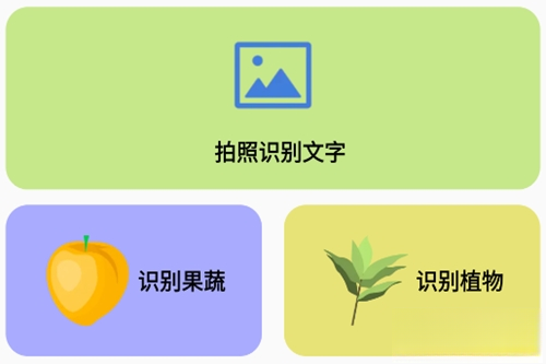 祥龙文件随行