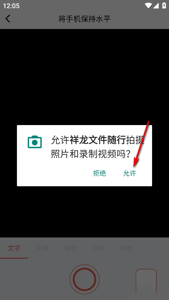 祥龙文件随行