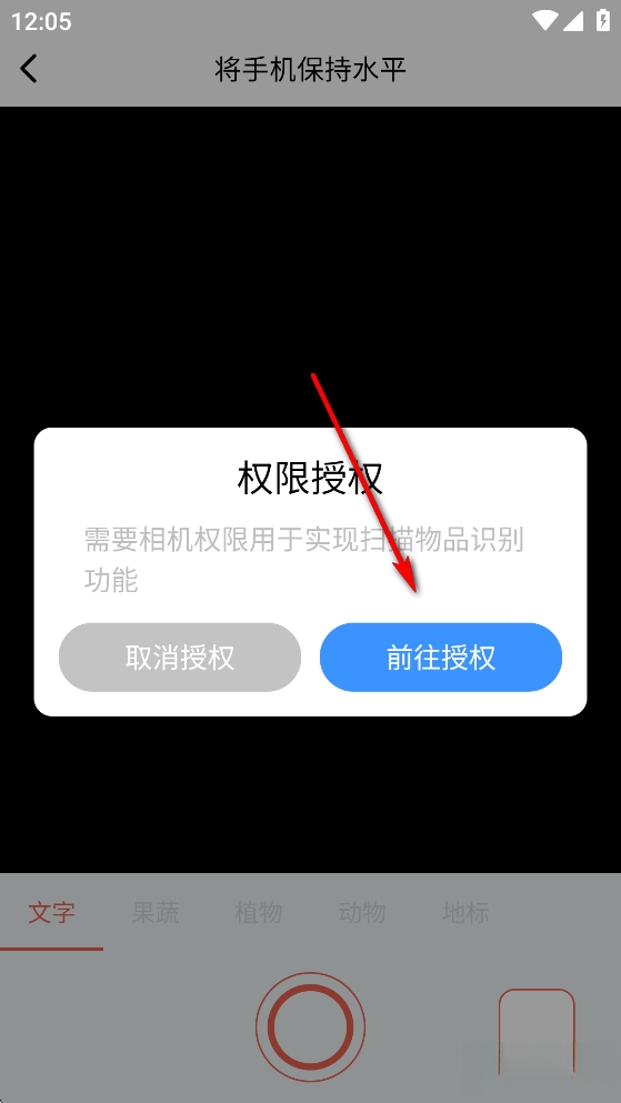 祥龙文件随行