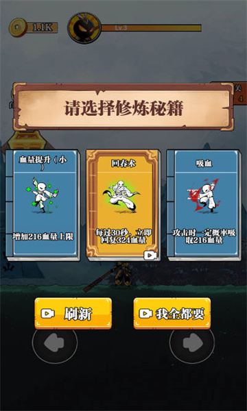 重拳格斗免广告