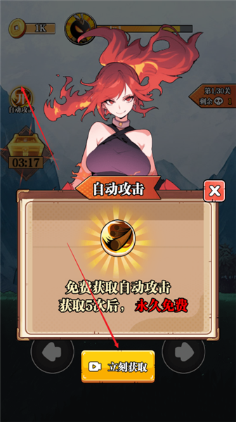 重拳格斗免广告
