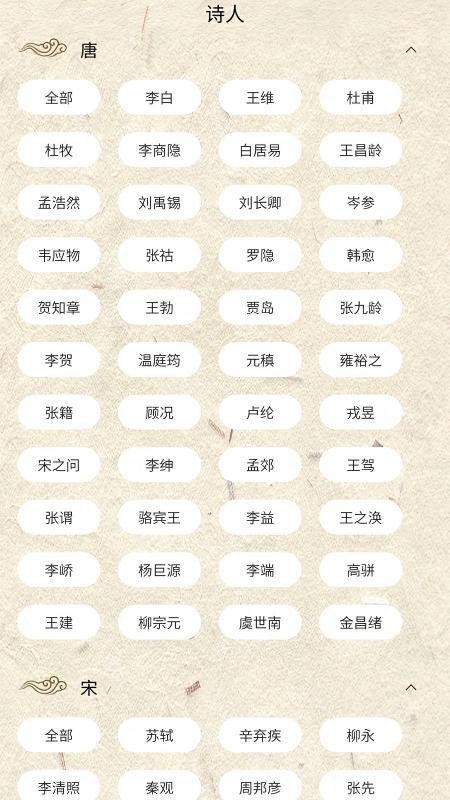 墨香研习截图1