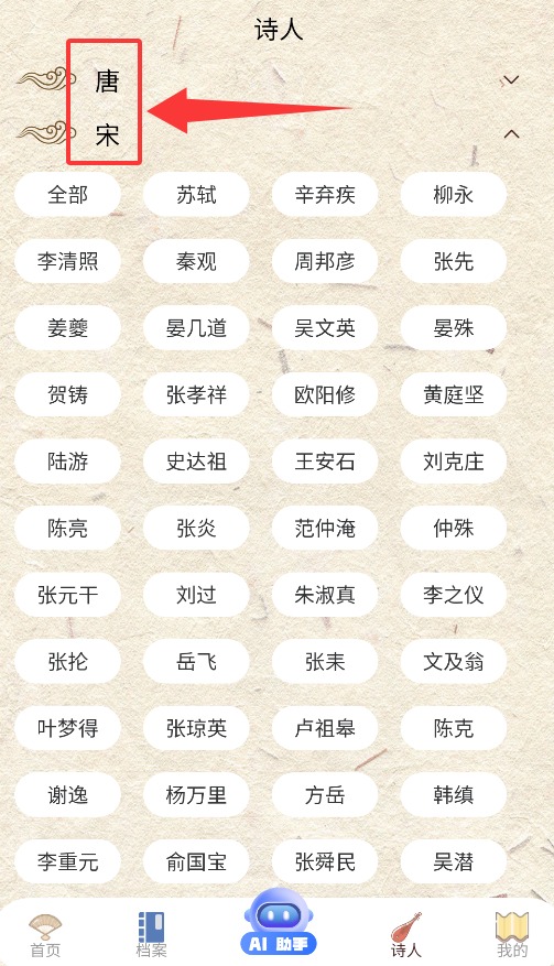 墨香研习
