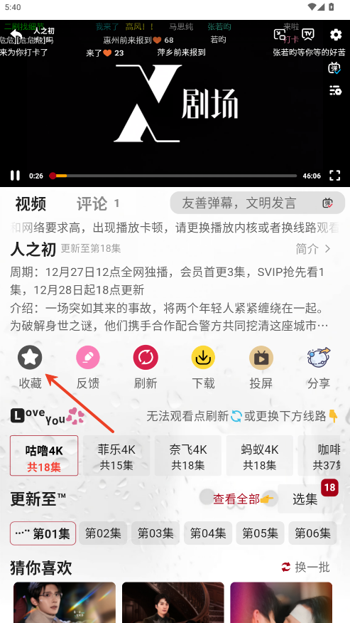 咕噜咕噜  最新版