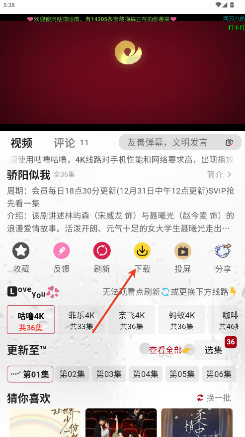 咕噜咕噜  最新版