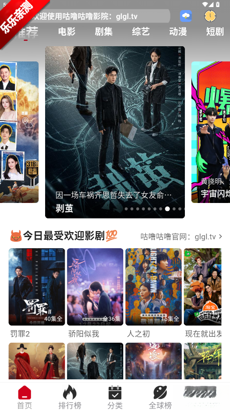 咕噜咕噜  最新版截图2