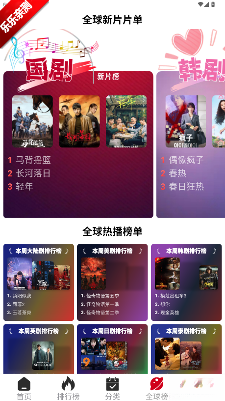 咕噜咕噜  最新版截图1