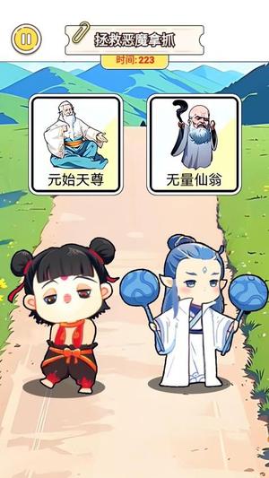 轻松过这关