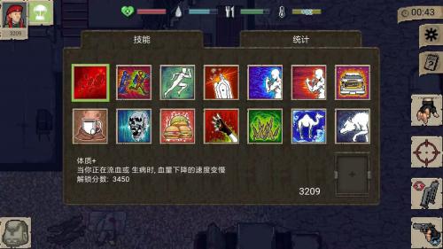 迷你dayz越南版截图0