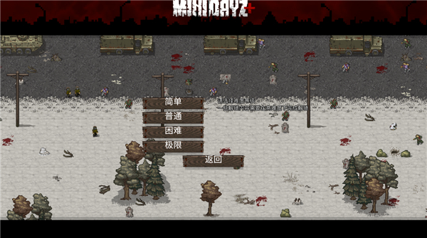 迷你dayz越南版