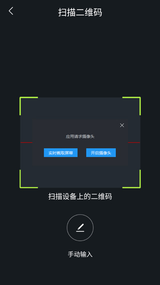 大拿最新版