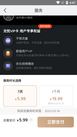 大拿最新版