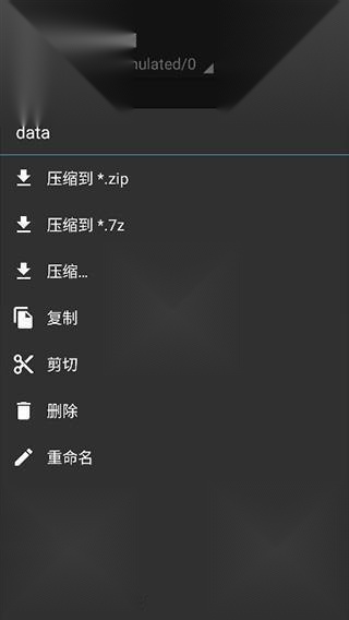 zarchiver pro