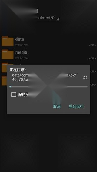zarchiver pro