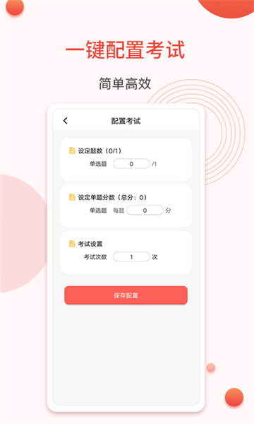 轻小说大全截图2